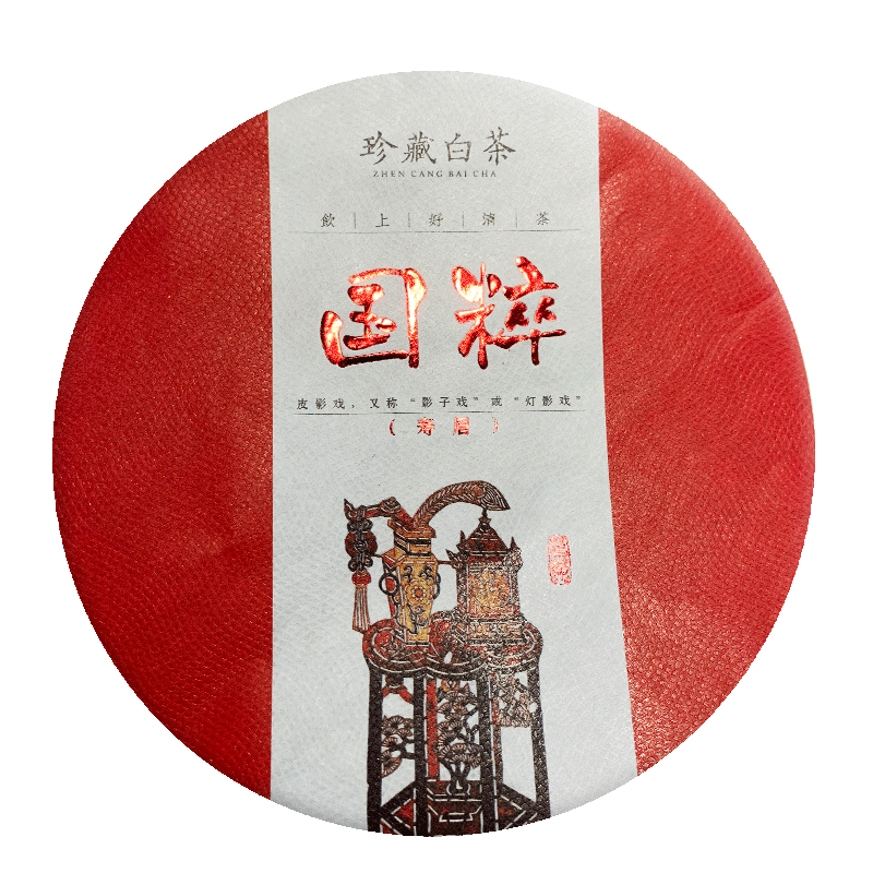 香彻（XIANGCHE） 香彻 2015年原料压制老白茶寿眉陈香国粹系列传统茶饼 送礼 300克 2021年 29元