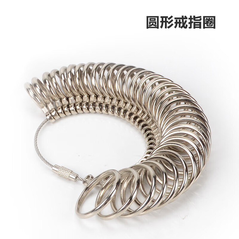 马(ruilima)戒指指圈测量量工具号器尺码手寸尺寸大小环测量器戒圈 港
