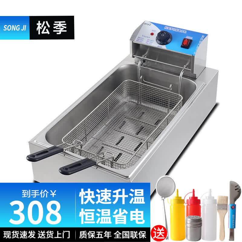 松季 油炸锅商用大容量电炸炉炸薯条机油条炸串炸鸡电炸锅摆摊油炸机 加长大筛丨温控炸炉丨20L使用感如何?