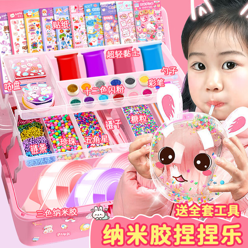 怎么看京东儿童贴纸商品历史价格|儿童贴纸价格历史