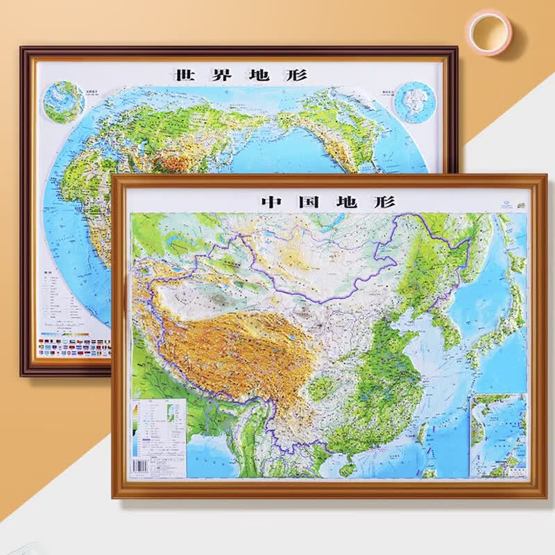 【定制边框】立体地图 木框装裱 61*46厘米 世界地图优雅胡桃色框