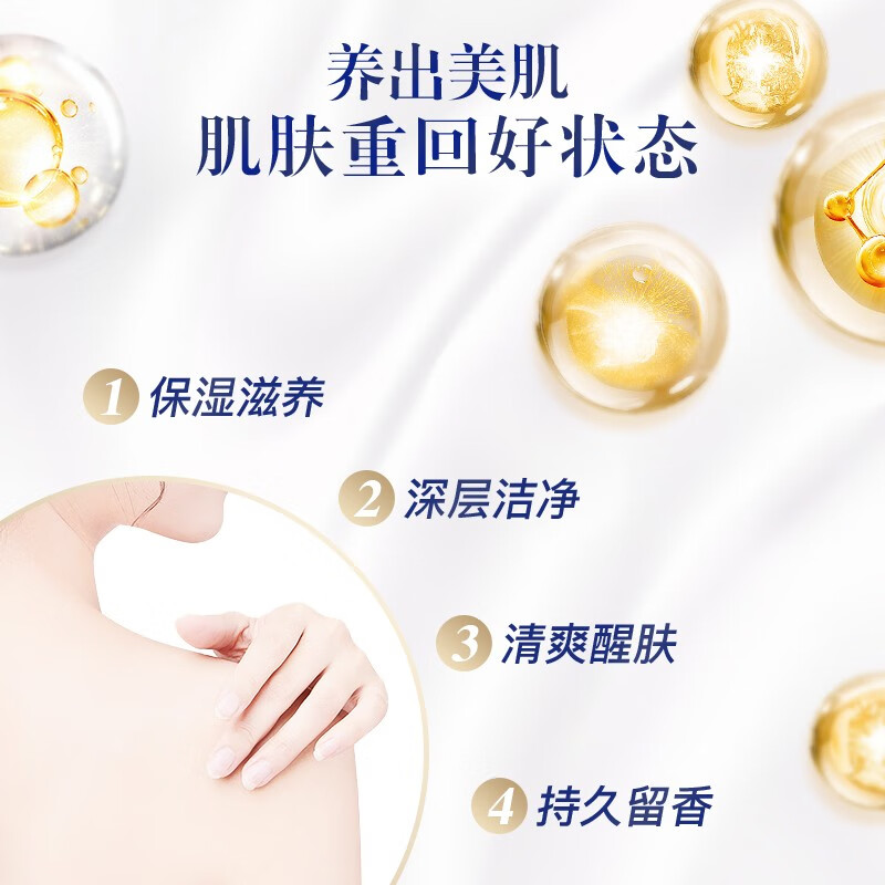 好迪好迪洗发水沐浴露家庭套装 去屑柔顺持久留香水润丝滑男女通用 洗发水750+沐浴露600+护发素500
