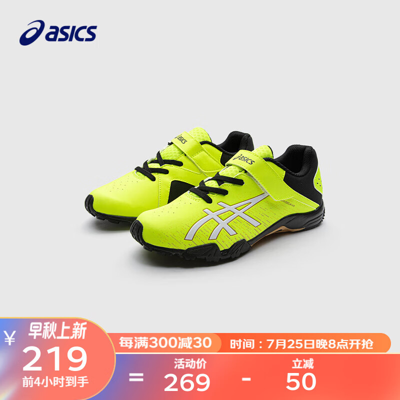 asics亚瑟士童鞋男女儿童运动鞋训练篮球鞋跑步鞋7-12岁 750 39.5码(内长25)