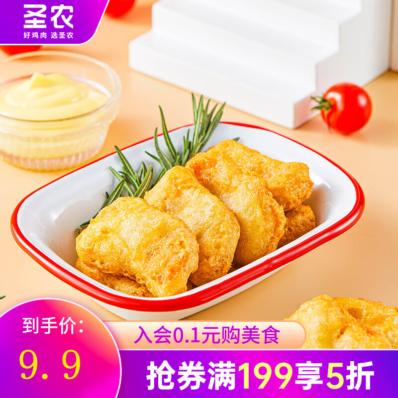 鸡肉历史低价查询|鸡肉价格历史