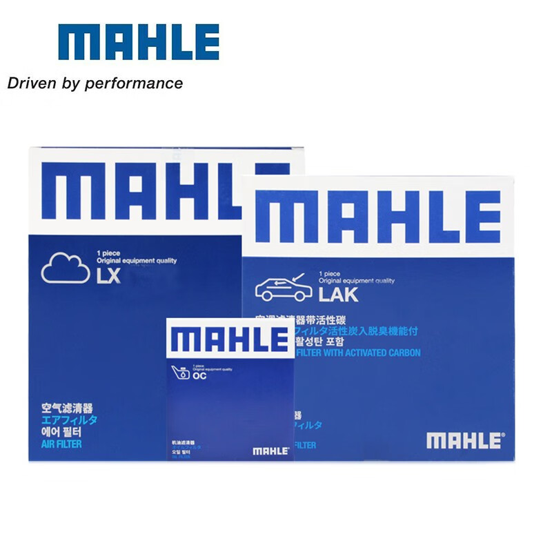 马勒（MAHLE）滤清器套装/保养套装组合/滤芯 【两滤 空气滤+空调滤】  福特新福克斯蒙迪欧致胜锐界锐际福睿斯金牛座翼虎翼