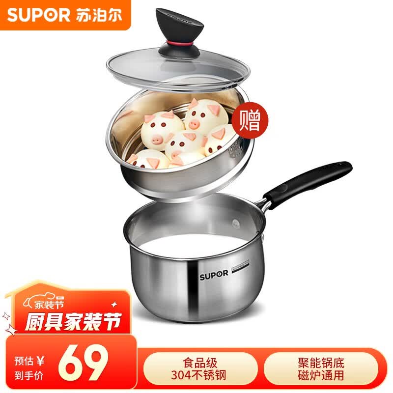 苏泊尔（SUPOR） 304不锈钢小奶锅辅食锅汤锅泡面蒸锅燃气电磁炉ST16Z1怎么样,好用不?