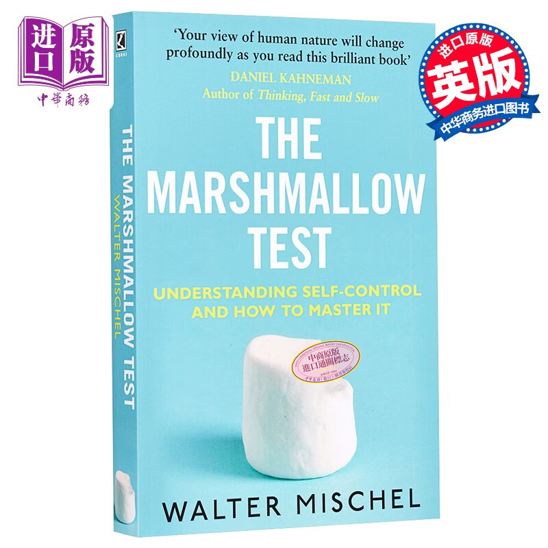 the marshmallow test棉花糖实验 英文原版 walter mischel