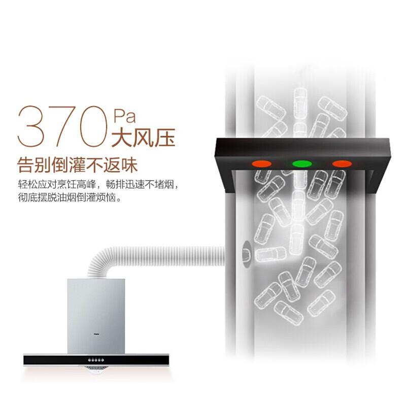海尔（Haier）欧式油烟机 18立方大吸力机械按键抽油烟机 黑晶钢化玻璃面板吸油烟机CXW-200-E900T6V
