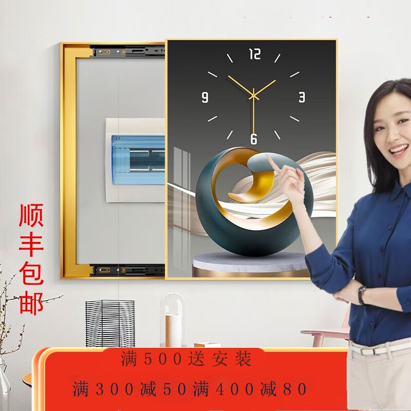 欣嫣电表箱装饰画带时钟竖款遮挡配电弱电盒开关北欧风晶瓷免打孔 A 横40*高50（适用30*40以下电箱）怎么看?
