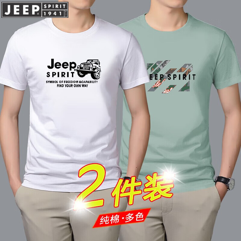 ڲJEEP SPIRITաװTдް·ʿԲļ¿ 214ɫ+217ɫ XL (140-155)85Ԫ