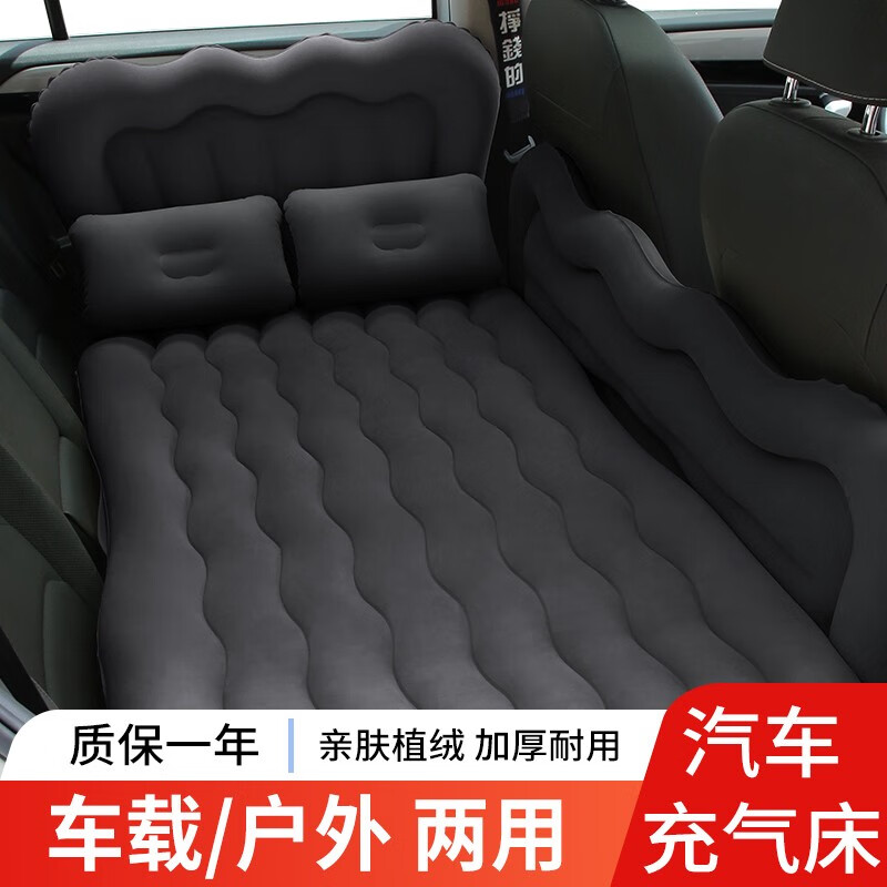真心吐槽香汇源20220718车载充气床是否值得入手？用了一星期心得分享