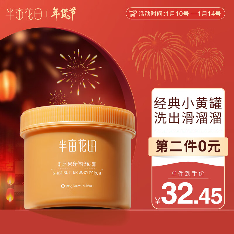 京东视频商品 2022-01-14 - 第11张  | 最新购物优惠券