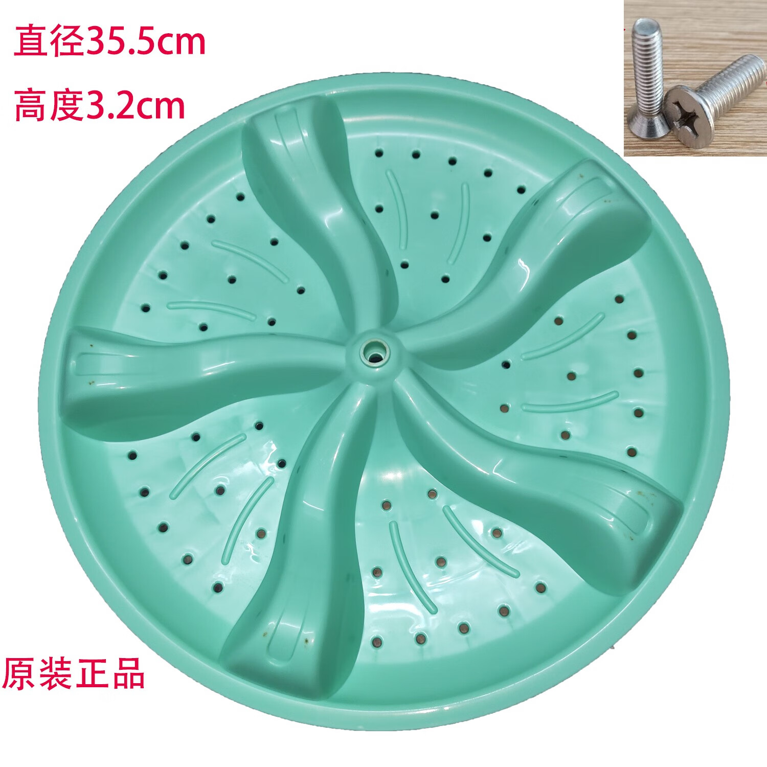 香竹亭金帅洗衣机xpb92-292as/292s直径35.