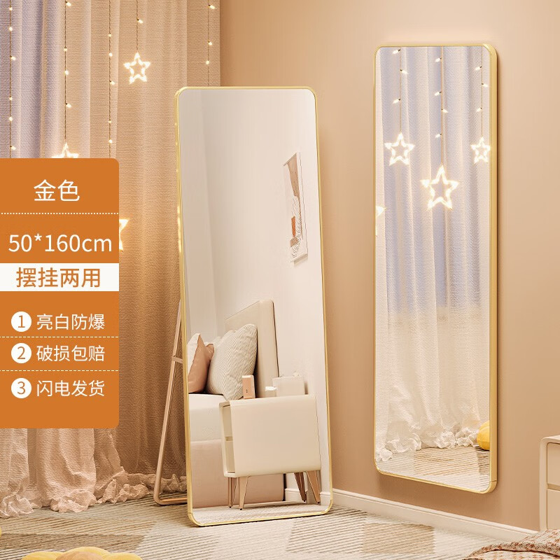 穿衣镜最全历史价格表|穿衣镜价格历史