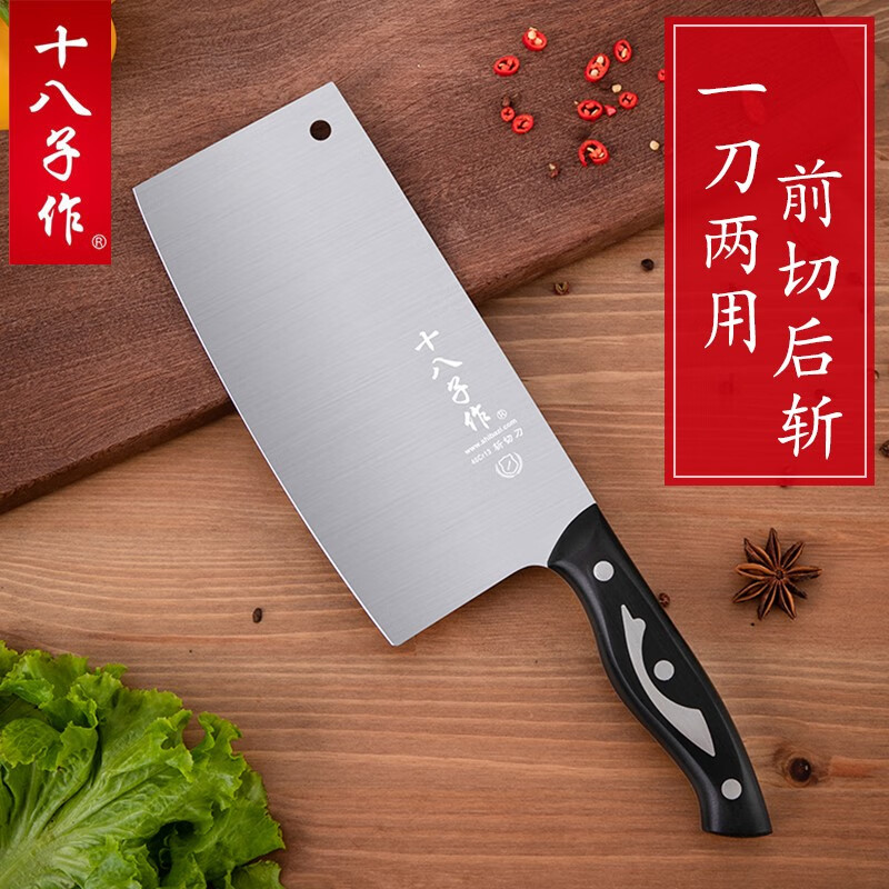 十八子作阳江不锈钢刀具:高效,耐用且独特