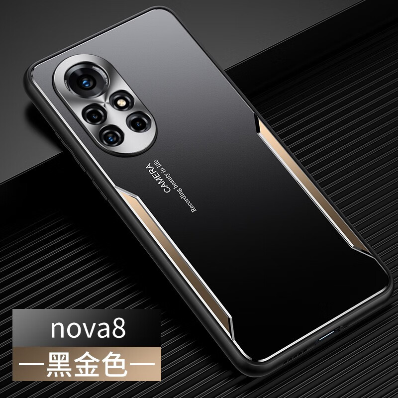浪龙 适用 华为Nova8手机壳nova8 Pro保护套 潮流金属磨砂硬壳 全包防摔软边个性男女款手机壳 华为nova8 5G黑银色 升级版镜头全包配全屏软膜