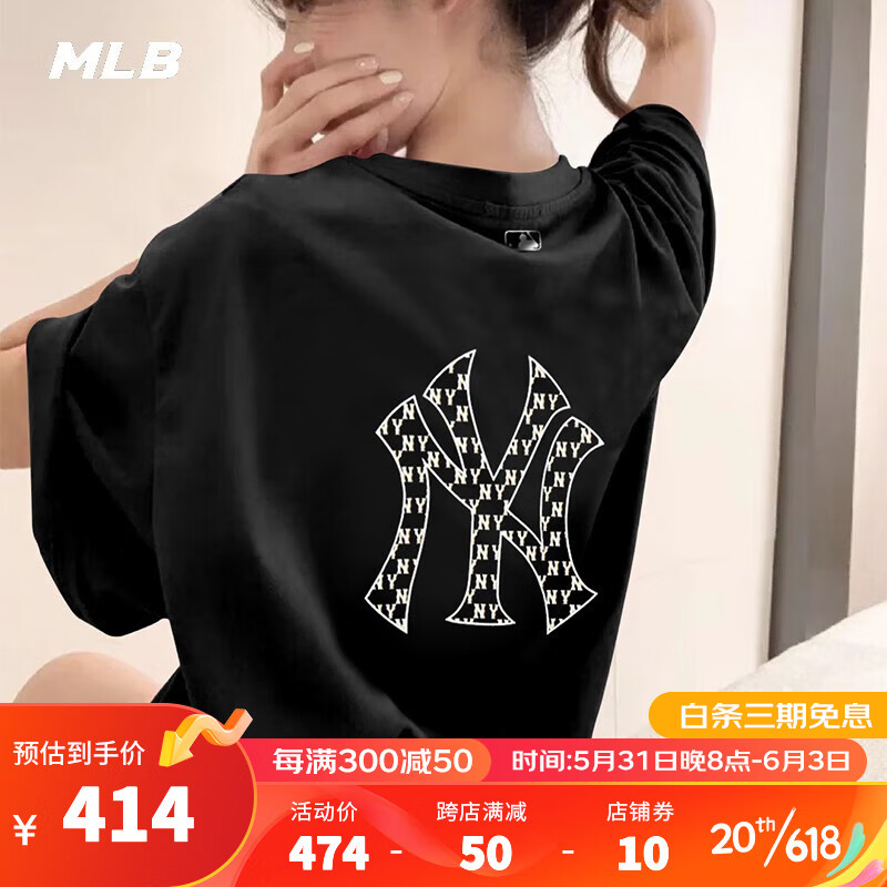 美职棒（MLB）男女短袖 基础休闲简约T恤复古老花半袖23年夏季新款3ATSM0233 纽约洋基队/黑色 XS