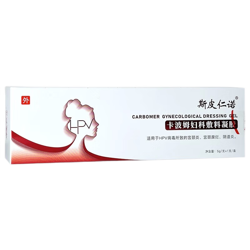 斯皮仁诺 卡波姆妇科敷料凝胶5g*1支 5盒【5g/盒】