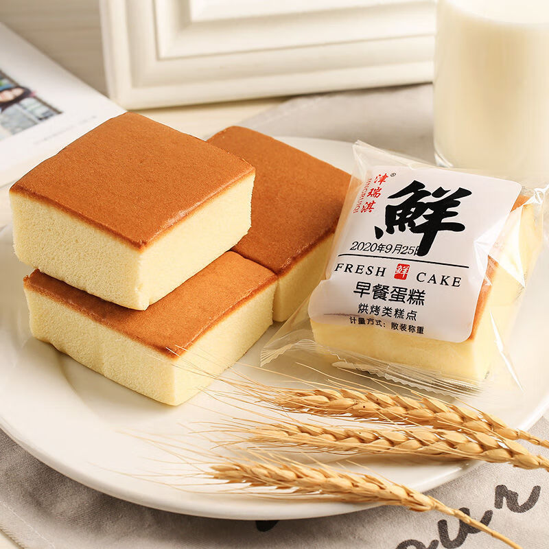 【鲜】 早餐面包纯鸡蛋糕 早餐食品面包零食整箱 小蛋糕 1斤【实惠装】