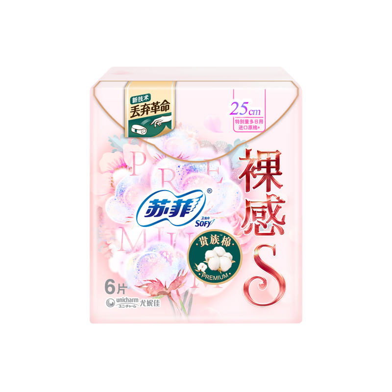 比价网>省钱控>卫生巾>babycare量贩装纸尿裤airpro极薄宝宝婴儿超薄