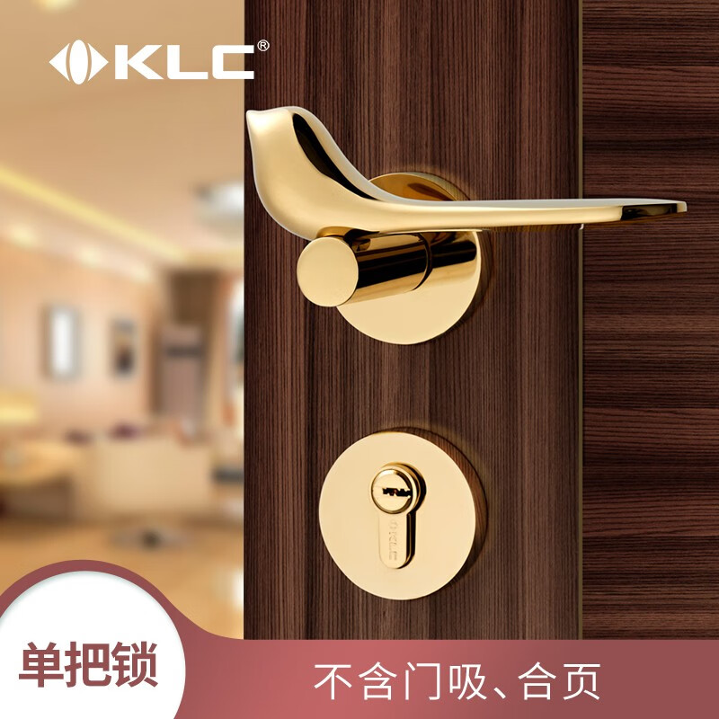 KLC房门锁室内卧室金色分体小鸟家用实木门卫生间通用型静音锁具 PVD金色