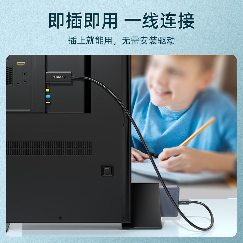 山泽(SAMZHE) Type-C转HDMI转换器 USB-C转HDMI4K高清转接线 1米黑色 苹果Mac扩展坞接显示器 TPC-HD1