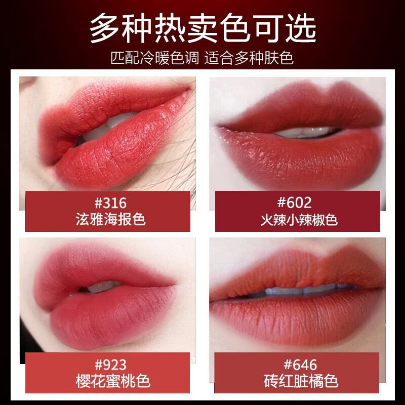 MAZC【二支￥39】小辣椒口红小样子弹头丝柔送女朋友七夕情人节礼物 316#泫雅色