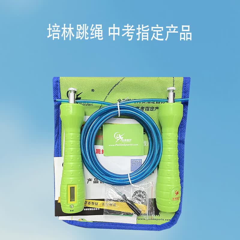 体育中考专用跳绳学生考试钢丝绳初中生专业考试计数跳绳 计数款4mm