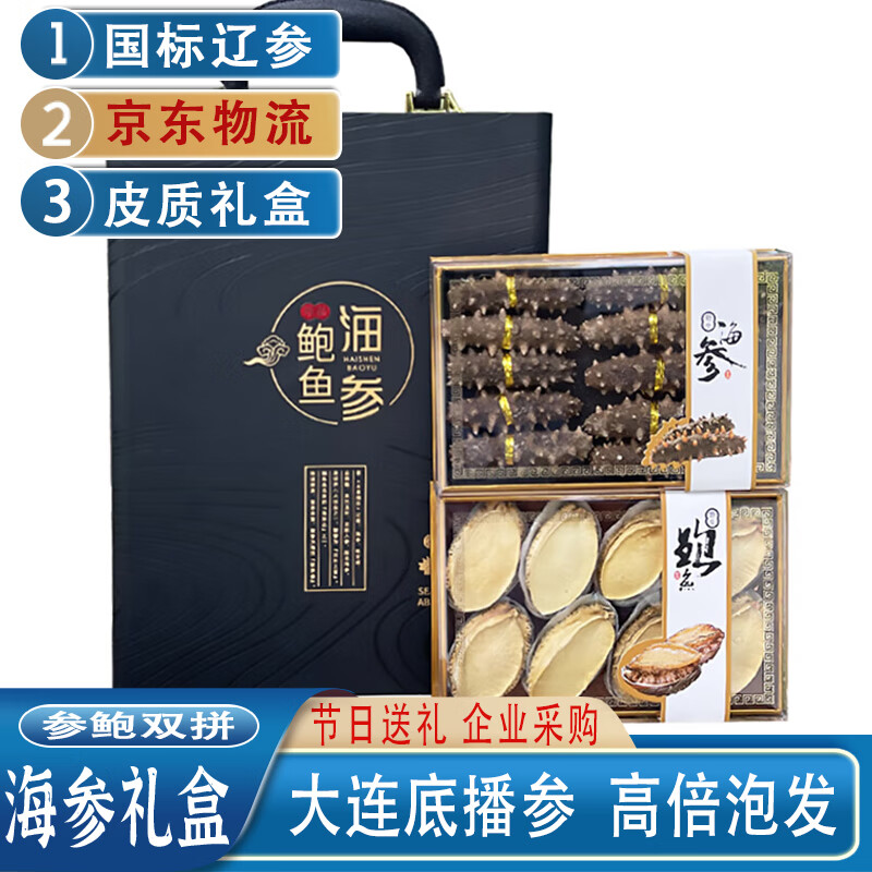 ��֮溴����ɺ������ �ڽ�α�˫ƴ��8��+8���� 105Ԫ(����ȯ)