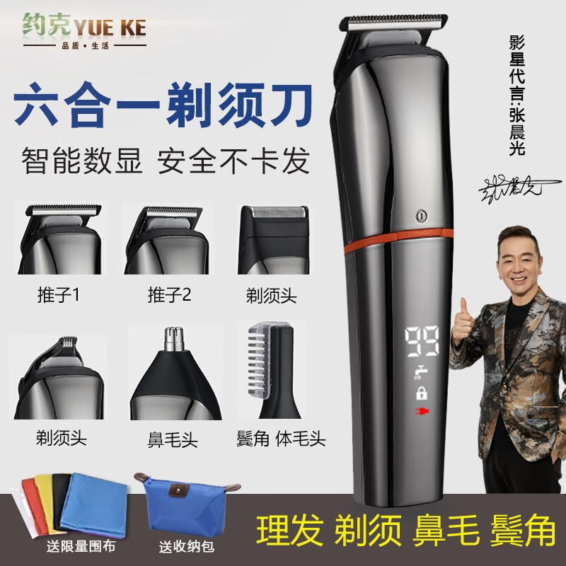 京东数码家电 2020-08-26 - 第26张 | 最新购物优惠券 京东数码家电 2020-08-26 - 第26张 | 最新购物优惠券