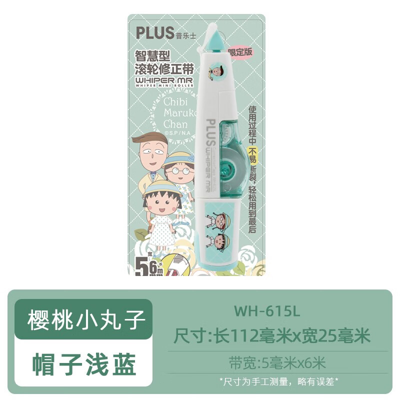 ʿPLUSʽ615L޶ͨͿĴŮѧĴÿɻоɰľͼ ޶ñǳ1