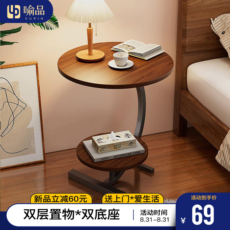 边桌茶几价格行情实时走势|边桌茶几价格走势图