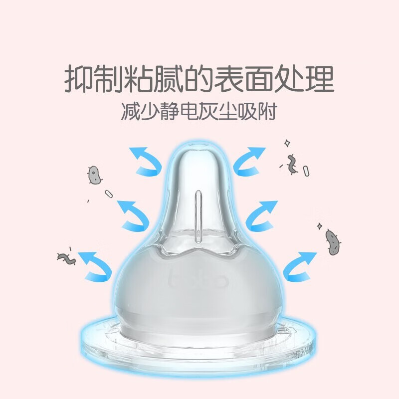 bobo奶嘴宽口径自然实感仿真母乳5A防呛婴儿奶嘴食品级硅胶 L号 6-9月 1只装