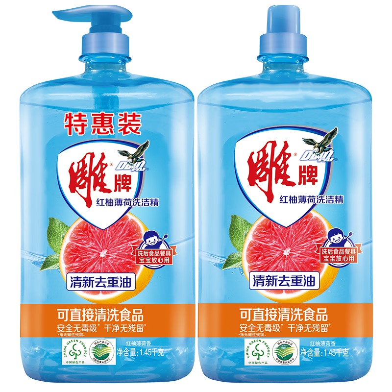 ����1.45kg*2���ֱ���ϴ�ྫ ����տ�ȥ���� �������� ��ϴ�;� 21.61Ԫ