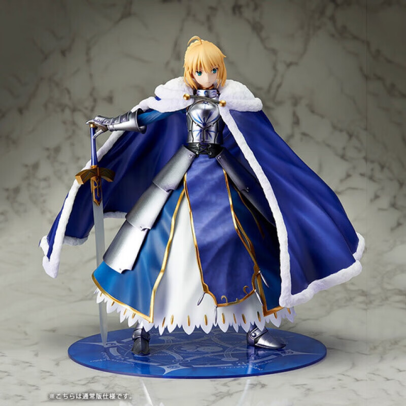伽木撕 aniplex fate fgo saber 棉被王 阿尔托莉雅 豪华版 手办 全新