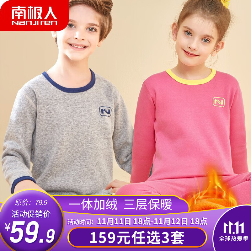 京东母婴玩具 2021-11-12 - 第25张 | 最新购物优惠券 京东母婴玩具 2021-11-12 - 第25张 | 最新购物优惠券
