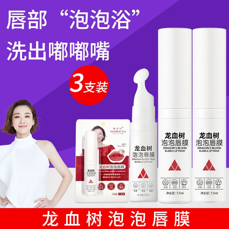 唇部磨砂膏哪个品牌的性价比高(世界十大磨砂膏品牌)