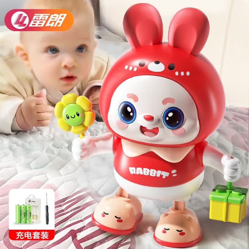 雷朗儿童电动跳舞小兔子玩具机器人唱歌婴幼儿抬头训练男女孩生日礼物高性价比高么？