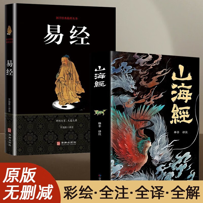 JD儿童绘本价格走势|儿童绘本价格走势图