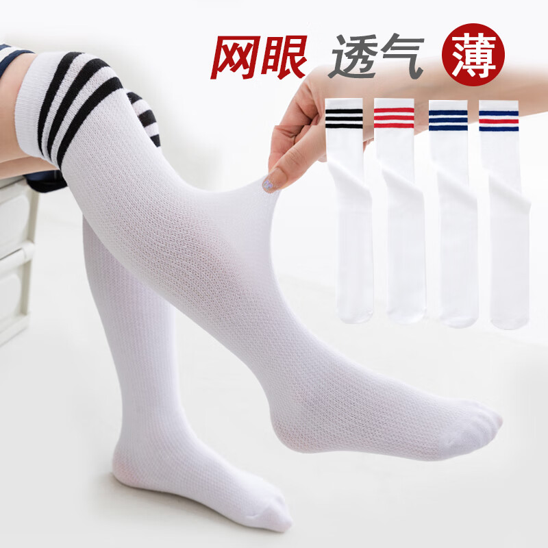 儿童袜历史价格查询软件哪个好用|儿童袜价格走势