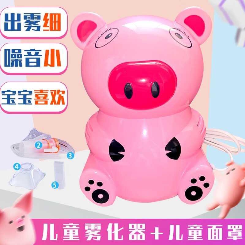 慧好卡通医用级雾化器销量价格走势及商品信息