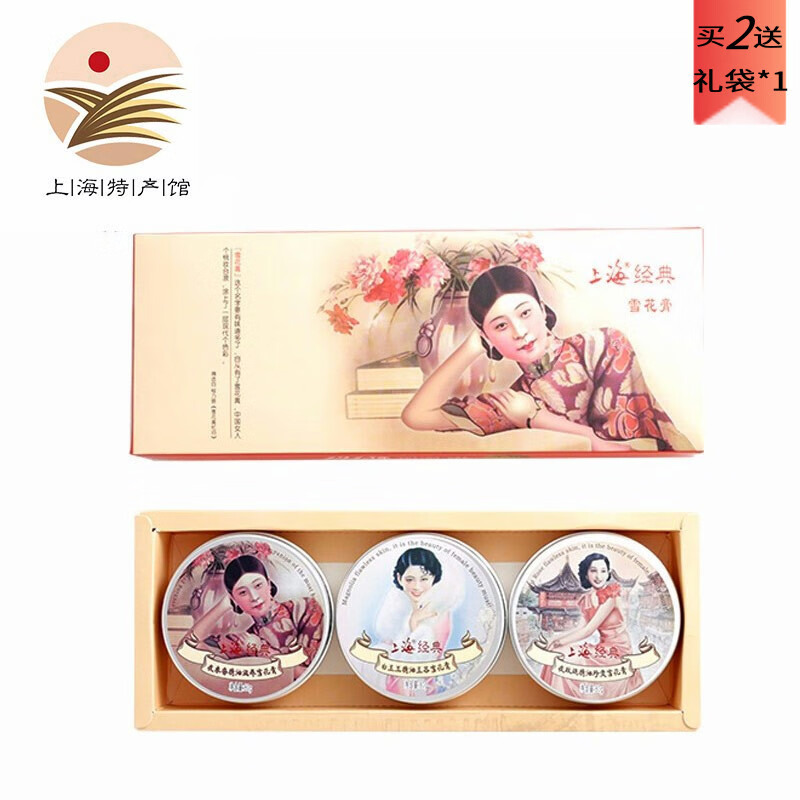 怎么查乳液面霜的历史价格|乳液面霜价格比较