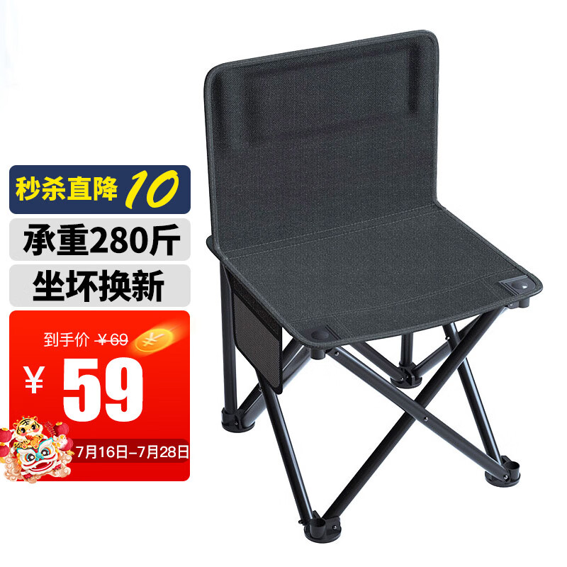 威野营威野营小凳子户外折叠椅质量排名怎么样？有实体店吗？