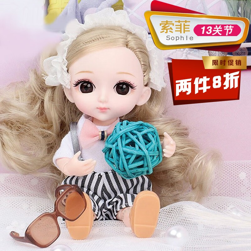 歌莉儿儿童bjd洋娃娃仿真球形关节可动巴比人偶公主仔套装精致换装