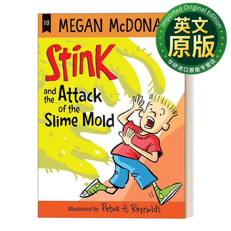 stink and the attack of the slime mold 臭小子斯汀克系列10 斯汀克