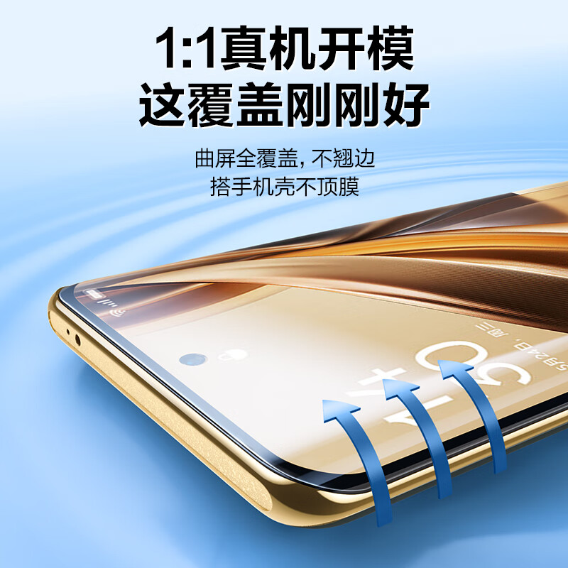 闪魔 OPPO Reno10钢化膜 Reno10pro+手机膜水凝高清曲面全屏覆盖抗指纹防刮不翘边 10 Pro/Pro+【水凝膜】2片+神器