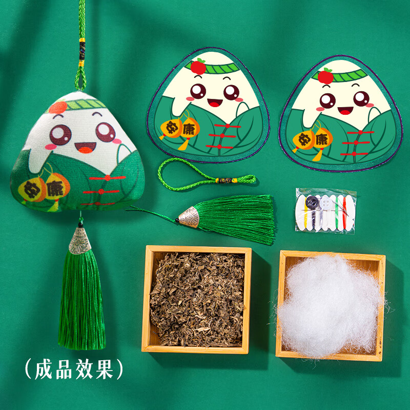 端午节香包香囊手工diy材料包儿童卡通 【端午安康】diy款