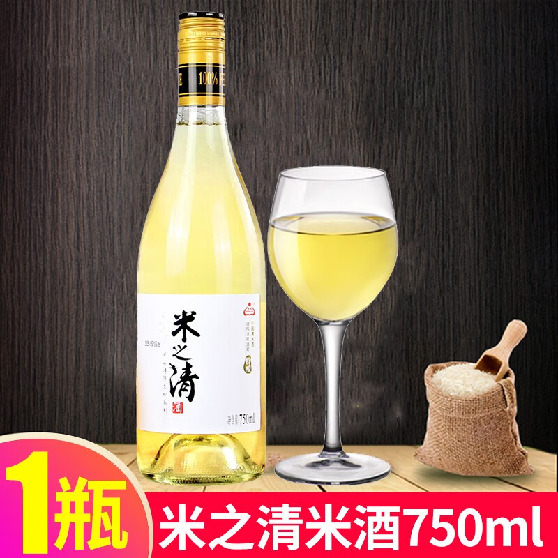 生龙清米酒米之清酒孝感米酒汁 黄酒 料酒烹饪米酒 清米酒750ml/瓶