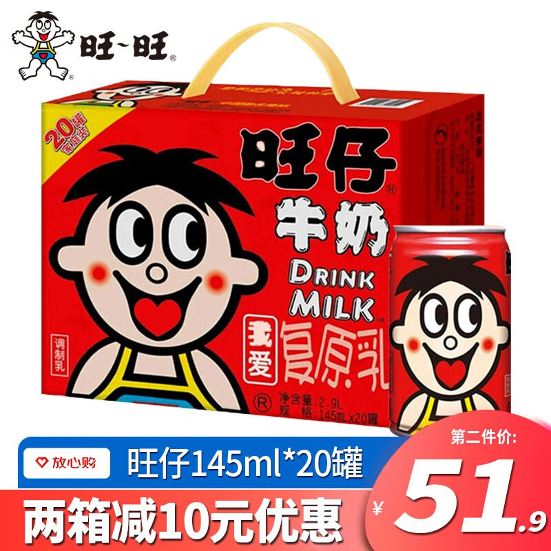 旺仔牛奶多少钱一瓶 _易拉罐旺仔牛奶多少钱一瓶