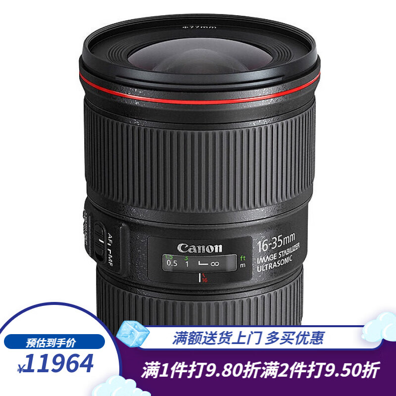 佳能（Canon） 佳能（Canon）16-35 F4 单反镜头 16-35mm f4L IS US 黑色 佳能口 标配